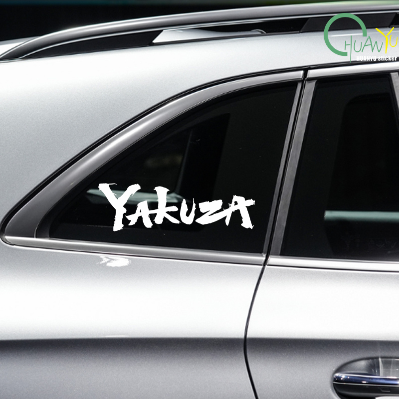 Yakuza Game Logo Car Stickers  - Laptop Accessories Logo 评论和价格