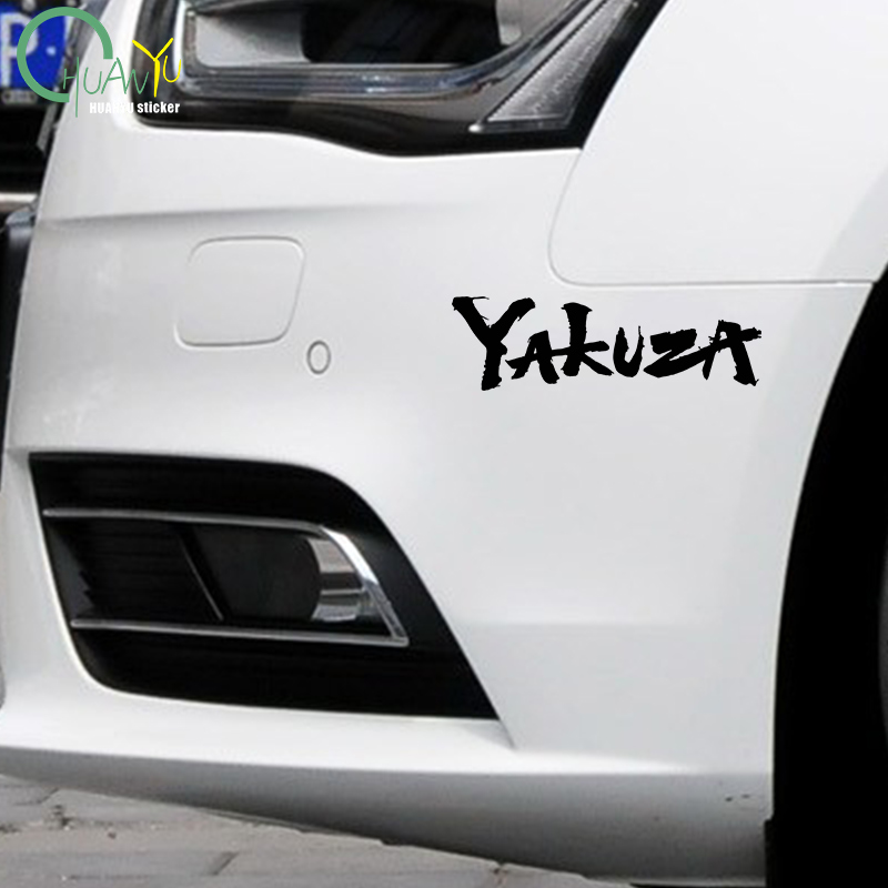Yakuza Game Logo Car Stickers  - Laptop Accessories Logo 评论和价格