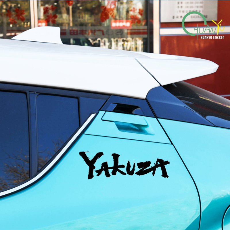 Yakuza Game Logo Car Stickers  - Laptop Accessories Logo 评论和价格